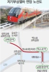 과학도시 대전 자기부상열차 연장 노선 보니