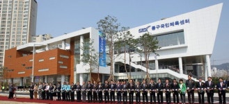 국민체육센터 준공