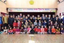 대전 서구 전래놀이 토요학교 개강식