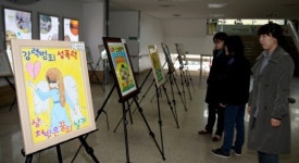 태안군, 아동 성폭력 경각심 일깨우기 앞장
