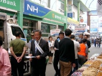 음성 금왕농협 보이스피싱 예방 캠페인