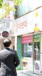 다판다·아해…유병언 보유 충청권 계열사 보니