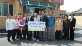 농협청양군지부, 마을회관에 물품 기증