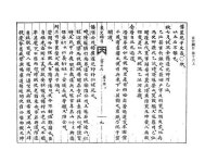 고려 왕실 전폭적 지원… 호서·호남 대표 가람