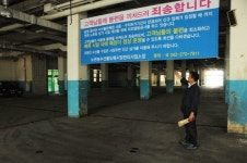 노은-오정시장 거래량 불균형 얼마나