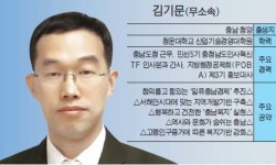 지역 중소기업 육성 함께 잘사는 道 건설