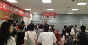 충주 롯데마트 재난대응시스템 허술