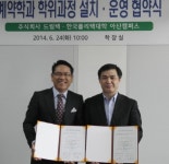 아산 폴리텍대-드림텍 업무협약
