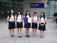 대전신일여고 신지수양 경제 인증시험 최우수상