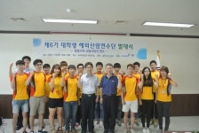 해외조림 견문 넓혀 글로벌 리더될 것