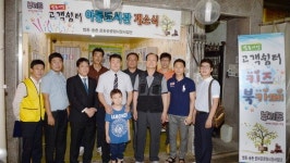 대전 법동시장 아동도서관 개관