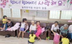 노인복지관 찾은 병아리들… 오래오래 사세요