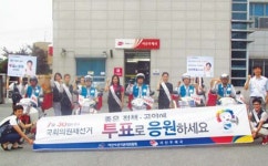 서산우체국자판기 | 서산 우체국집배원 재보선 투표독려 눈길