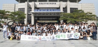 서산 부석중 교육부 농어촌 거점 우수중학교 선정