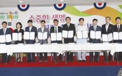 청양보건의료원 자살예방 업무협력 체결