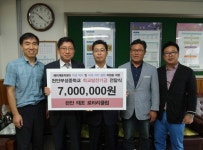천안태조로타리클럽 부성중 발전기금 기탁
