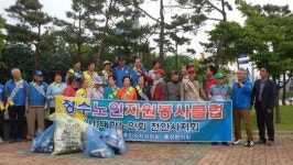 천안 청수노인자원봉사클럽 환경정화활동