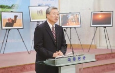 대전극동방송 사진전 개관예배