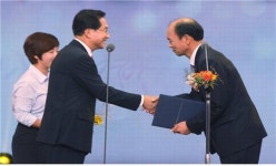 KT&G 신탄진공장 사회복지공동모금회장상