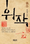 한줄읽기(10월 31일)