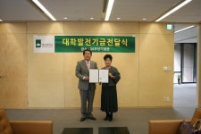 대전대 상담대학원생에 장학금