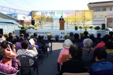 부여군 남면 화합 한마당 잔치 개최