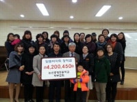 논산 중앙초 학부모회 발전기금 기탁