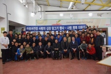세종 보쉬전장 사랑 더하기