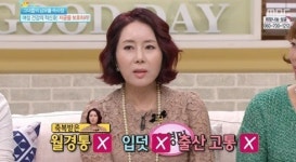 윤영미 아나운서 폐경 솔직 고백 화제…이야기 들어보니