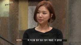 ‘더 지니어스3’ 하연주 탈락…“나에게 너무 미안” 눈물