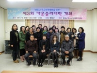 영동군 청소년 상담 전문 카운슬러 배출