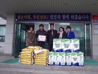 보령 남포중 제6회 동창회 이웃사랑 실천
