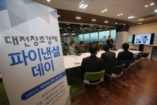 하나은행 대전 창조경제 파이낸셜 데이 개최