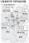 청주와 증평서 또 의심신고 접수 충북 구제역 재확산 긴장