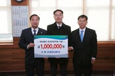 한국후지제록소 옥천점 장학금 기탁