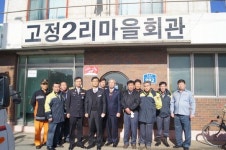 보령소방서 화재 없는 안전마을 지정