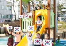 고사리손으로 그린 태극기