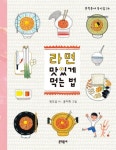 꿈나무 책꽂이(2월 27일)