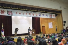 천안 용곡초 입학식