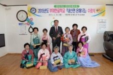 부여군 내산면 한글학교 수료식