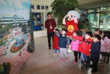 온궁이와 함께 아산시청 견학