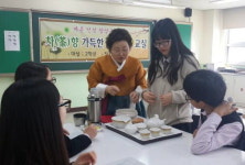 아산 배방중 전통 다례 교실