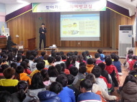 천안미라초 학교폭력예방교육