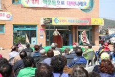 청양 구기자·맥문동 농민 결의대회