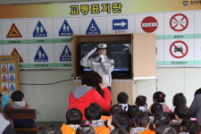 천안동남경찰서 어린이 교통안전 교육