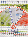 42. 통일염원 프로젝트 ILUK 운동-통일로 가는 길