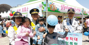 대전둔산署 어린이날 아동안전 캠페인