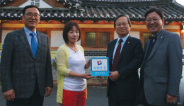 정남진장흥한우, 한밭대에 장학금 약정