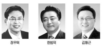 충북 정치1번지 수성이냐 탈환이냐