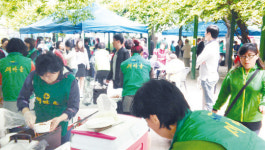 계룡시엄사면새마을協 나눔 바자회